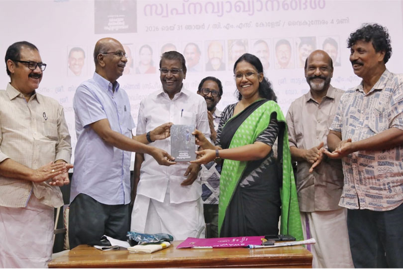 ആര്‍ട്ടിസ്റ്റ് ഉദയകുമാറിന്റെ പുസ്തകം പ്രകാശനം ചെയ്തു.